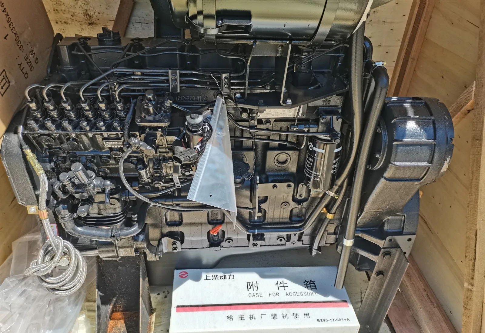 Двс SC9D220G2+DBL2087