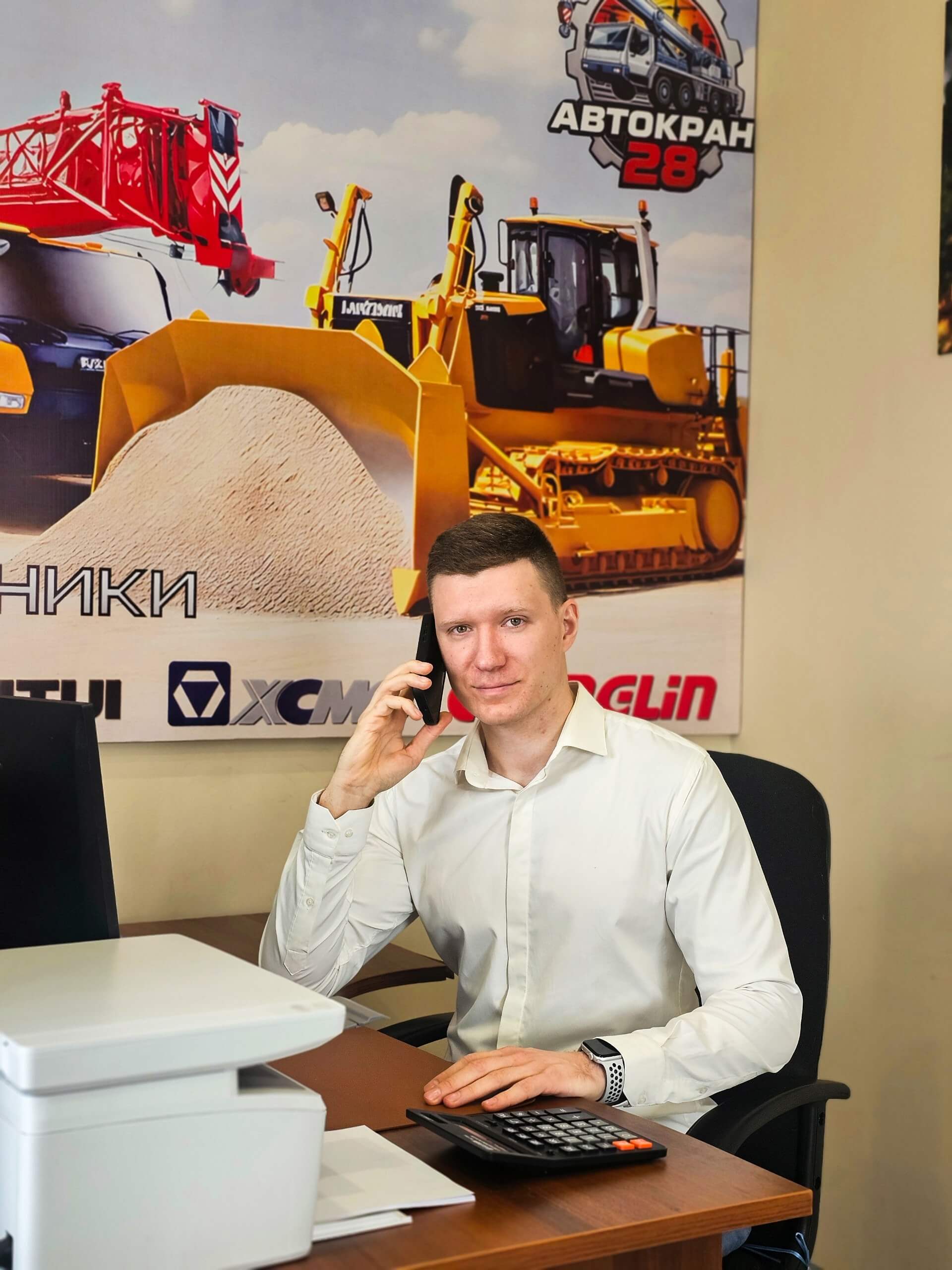 Ларионов Максим Евгеньевич, менеджер